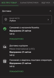 Смарт-годинник Garmin Instinct 2, Solar, Tidal Blue, GPS (010-02627-06) фото від покупців 1