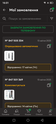 Триммер Електростанок 4в1 Medica+ Trimmer 8.0 фото от покупателей 7