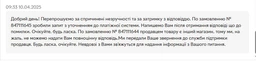 Набір текстових маркерів 4 шт Optima 1 - 4.5 мм Кольорові (15810) фото від покупців 3