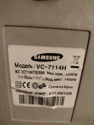 Шланг для пылесоса SAMSUNG DJ97-00268E (DJ97-01068P, DJ97-01942A) фото от покупателей 2