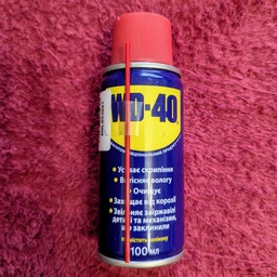 Универсальный аэрозоль (смазка) WD-40 100 мл (5032227290013)