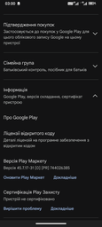 Смартфон Oukitel WP35 8/256GB Grey фото від покупців 1