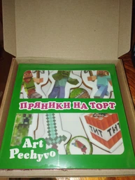 Украшения на торт (Топер пряники) Арт Печиво Майнкрафт 190г