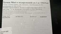 Хамон Pont Курадо мини в подарочной упаковке + подставка + нож, 8 месяцев выдержки 1 кг (8413387303732)