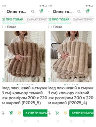 Плед плюшевый в полоску (8 см) темно-серого цвета размером 150 х 200 см шарпей (P2025_815) фото от покупателей 2