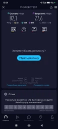 Начальный пакет LifeCell "Абсолютный безлимит 249" (безлимитный интернет по скорости и трафику) фото от покупателей 11