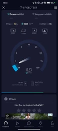 Маршрутизатор Tenda TX12 Pro WiFi6 / AX3000 / 1 Гбіт/с / Підтримка технології MESH фото від покупців 3