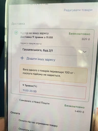Шафа розпашна 4-х дверна Matro Urban 2400х524х2200 мм Дуб крафт білий (0024232274)