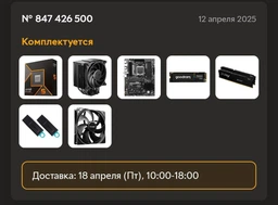 Процесор AMD Ryzen 5 9600X WOF (100-100001405WOF) (Socket AM5, 12T, 5.4 ГГц, Box) фото від покупців 1
