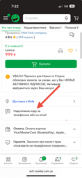Подписка Spotify Premium на 6 месяцев