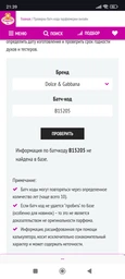 Парфюмированная вода для мужчин Dolce & Gabbana The One 50 мл (8057971180561) фото от покупателей 2