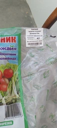 Парник 3м, 30 г/м² Love&Home Щедрий урожай