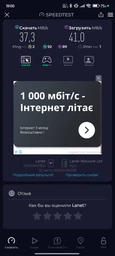 Маршрутизатор Tenda TX12 Pro WiFi6 / AX3000 / 1 Гбіт/с / Підтримка технології MESH фото від покупців 1