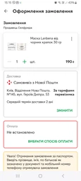 Маска для удаления черных точек LANBENA Nose Plants Pore Strips 30 мл + 60 полосок фото от покупателей 1