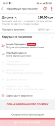 Пелюшки гігієнічні Білосніжка захисні (90см х 60см) 30 шт