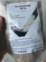 Псиллиум ( шелуха семян подорожника) 85% My healthy product AUGUST150г