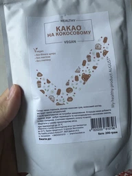 Какао на кокосовом молоке 200г My healthy product August фото от покупателей 1