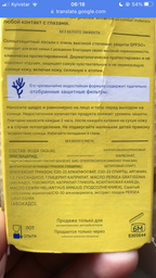 Солнцезащитный лосьон для детей с рождения и всей семьи Mustela Bebe Sun Lotion SPF 50+ 40 мл