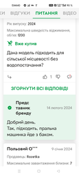Стиральная машина узкая Gorenje W3NGPI61SBS/UA фото от покупателей 7
