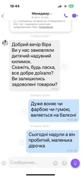 Детский развивающий водяной коврик с водой и рыбками для малышей 68х50 см фото от покупателей 1