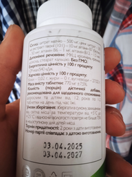Магній 500 Mg+B6+B12 ABU 120 таблеток (4820255570792) фото від покупців 2