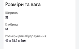 Модуль нижній RoKo Руна 82 х 52 х 30 см Дуб Вінтаж (20200028565) фото від покупців 1