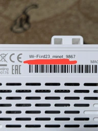 Маршрутизатор Xiaomi Router AX3000T WiFi6 / AX2400 / 1 Гбит/с / Поддержка технологии MESH фото от покупателей 7