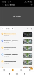 IP-камера IMOU Cruiser Z 5 MP (IPC-S7DP-5M0WEZ) фото от покупателей 1