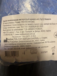 Одноразовые полиэтиленовые нестерильные бахилы Sanorma 14х40 см 2 г Голубые 100 шт (4820278052176) фото от покупателей 2
