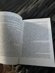Метро 2033 - Дмитро Глуховський (Тверда обкладинка, українська мова) 9789661061124