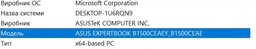 Оперативная память Kingston ValueRam SODIMM DDR4 8Gb 3200Mhz (KVR32S22S8/8) фото от покупателей 4