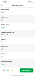 Тумба напольная DOROS Мира 60х54х33 см белая (41510127) фото от покупателей 2