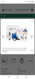 Комплект картриджів Ecosoft 1-2-3 для фільтрів зворотного осмосу CPV3ECOSTD фото від покупців 2