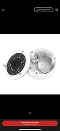 Кронштейн Dahua PFA152-E