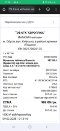 Жевательная таблетка Bravecto (Бравекто) от блох и клещей для собак 40 - 56 кг (8713184146540 / 7454785) фото от покупателей 10