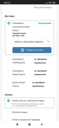 Підгузки дитячі Dada 4 extra care Jumbo Bag (7-16 кг) 80 штук підгузники памперси преміум для дітей фото від покупців 3