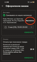 Ліхтарик налобний світлодіодний VIDEX VLF-H035C 410Lm 5000K фото від покупців 1