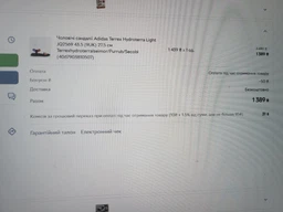 Мужские сандалии Adidas Terrex Hydroterra Light JQ2571 44.5 (10UK) 28.5 см Terrexhydroterralcblack/Cblack/Grefou (4067903810682) фото от покупателей 3