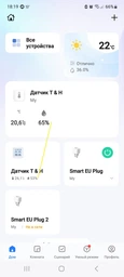 Умный беспроводной Wi-Fi датчик Tuya TH08 температуры и влажности воздуха фото от покупателей 3