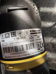 Автомобільний пилосос Karcher CVH Anniversary Edition (1.198-355.0)