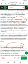 Степлер для підв'язування рослин винограду дерев садовий підсилений тапенер пістолет для підв'язки томатів кущів овочів квітів інструмент для фіксація комплект для дачі