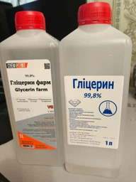 Глицерин фармакопейный пищевой 99,8% 1.25 кг фото от покупателей 1