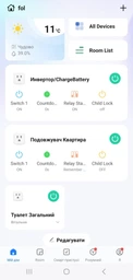 Умная WiFi розетка 2 шт. 20А Tuya Smart Life Head с таймером для дистанционного управления розеткой через интернет и учета расхода енергии вай фай туя фото от покупателей 10