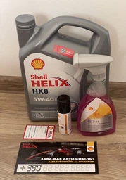 Моторное масло синтетическое Shell Helix HX8 5W-40, 1 л