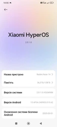 Мобильный телефон Xiaomi Redmi Note 14 6/128GB Mist Purple (1123259) фото от покупателей 13