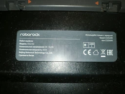 Расходники для робота пылесоса Xiaomi Mi Robot Vacuum Mop 1С STYTJ01ZHM SKV4093GL STYTJ02ZHM STYTJ03ZHM F9 (H350) фото от покупателей 3