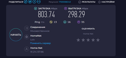 Маршрутизатор Mercusys MR30G WiFi5/ AC1200 / 1 Гбіт/с / 2*2MU-MIMO фото від покупців 17