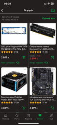 Процессор AMD Ryzen 5 5600X 3.7GHz/32MB (100-100000065BOX) sAM4 BOX фото от покупателей 3