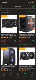 Процессор AMD Ryzen 5 5600X 3.7GHz/32MB (100-100000065BOX) sAM4 BOX фото от покупателей 2