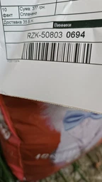 Наполнитель для кошачьего туалета Van Cat Super Premium Quality Natural Бентонитовый комкующий 5 кг (6 л) (8699245857726/8699245856163) фото от покупателей 3